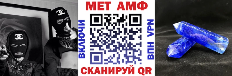 Амфетамин Premium Лысково