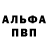 Кетамин VHQ Hibbity HooBla