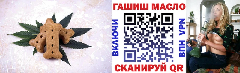 Canna-Cookies марихуана Лысково