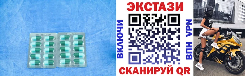 Ecstasy DUBAI  наркота  Лысково 