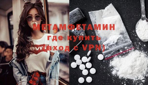 альфа пвп Саяногорск