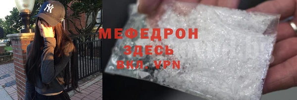дистиллят марихуана Верея