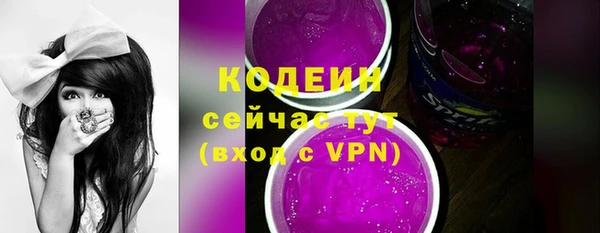 MDMA Верхний Тагил