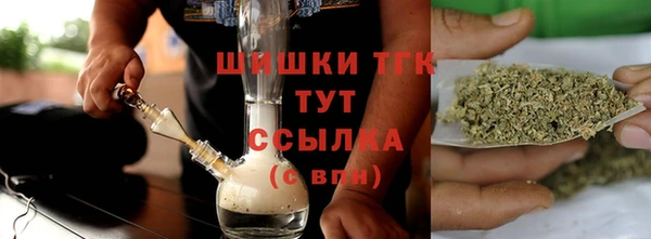 дистиллят марихуана Верея