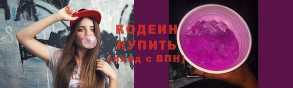 MDMA Верхний Тагил