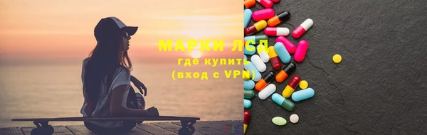 дистиллят марихуана Верея