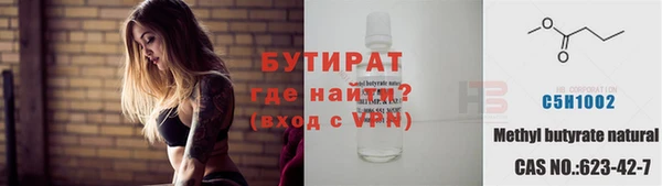 дистиллят марихуана Верея