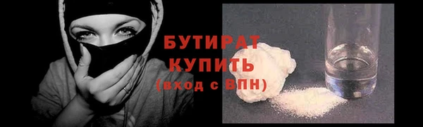 spice Верхнеуральск