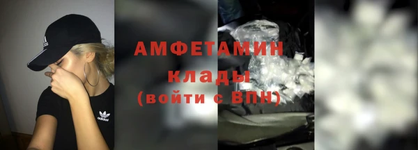 MDMA Верхний Тагил