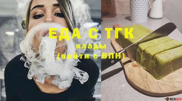 дистиллят марихуана Верея