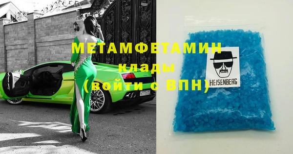 spice Верхнеуральск