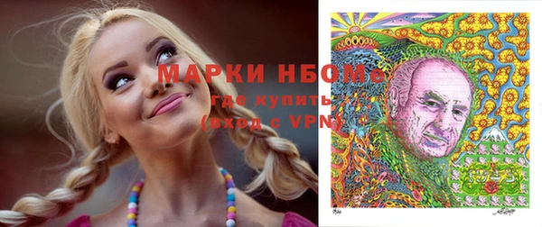 дистиллят марихуана Верея
