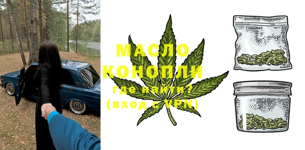 дистиллят марихуана Верея