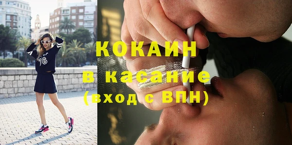 MDMA Верхний Тагил