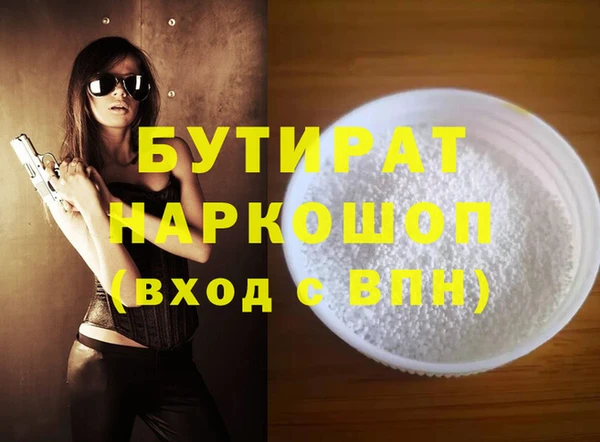 дистиллят марихуана Верея