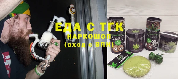 MDMA Верхний Тагил