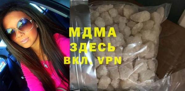 PSILOCYBIN Пересвет