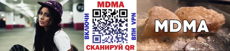MDMA crystal как найти закладки Лысково