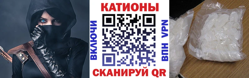 OMG маркетплейс купить наркотик Лысково МЯУ-МЯУ 4 MMC