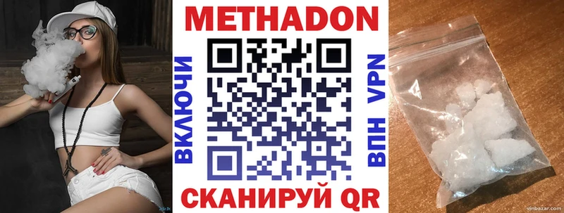 shop как зайти  Лысково  Метадон methadone 