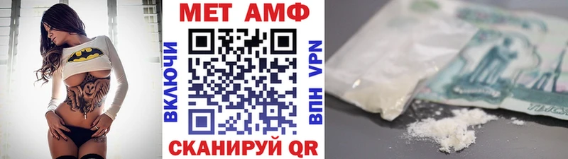 Первитин винт Лысково