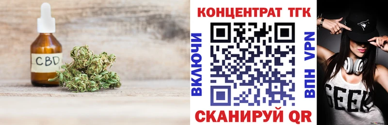 ТГК THC oil  наркошоп  Лысково 